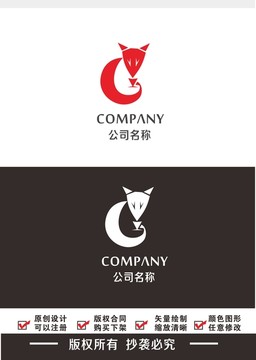 红狐logo