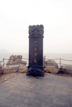 八仙过海景区