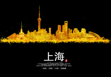 上海地标城市地标建筑