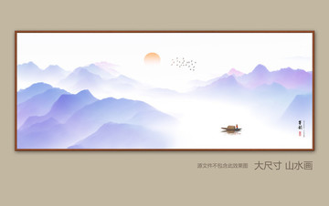 水墨画