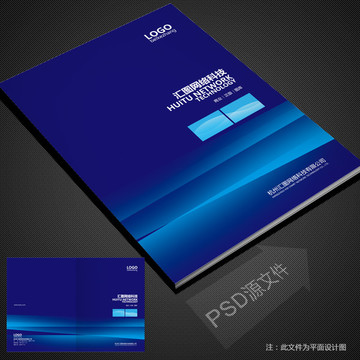 科技封面