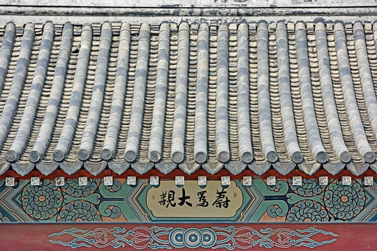 瓦