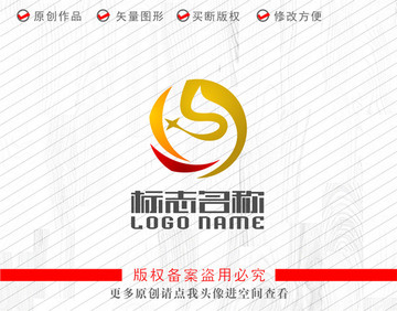 S字母Y标志飞鸟logo