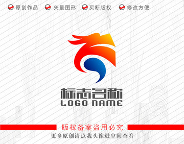 龙标志太极水滴logo