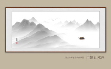 水墨画