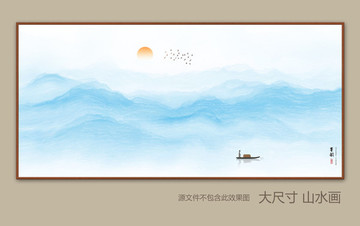 水墨画
