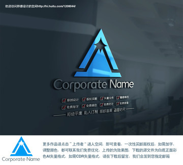 A字母三角形logo