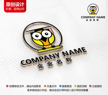 猫头鹰标志logo设计