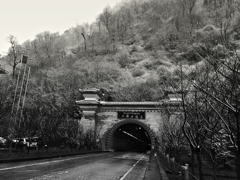 二郎山隧道