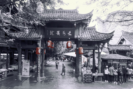黄龙溪古镇