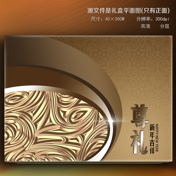 包装设计