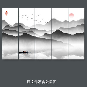 水墨山水装饰画