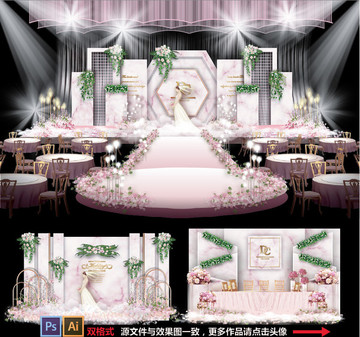 粉色婚礼