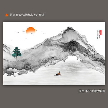 黑白风景画