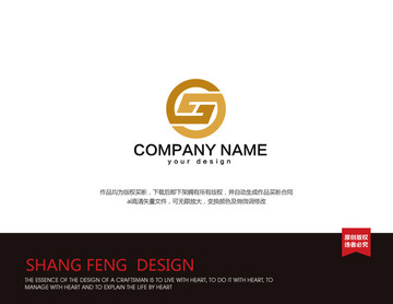 SG金融logo