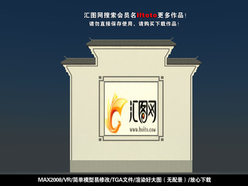 中式背景墙显示屏