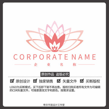 花形时尚logo