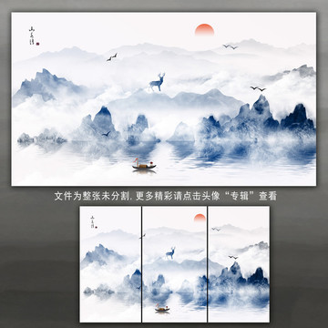 中式水墨壁画