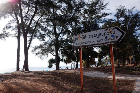 泰国海滩指示牌路牌