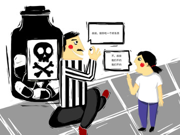 远离毒品真爱生命