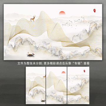 禅意线条山水画