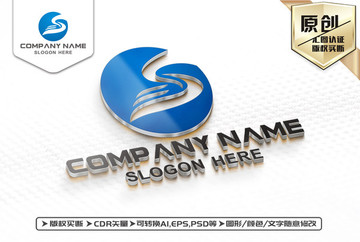 S字母LOGO设计