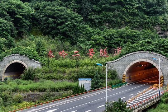 秦岭主峰二号公路隧道