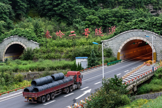 秦岭主峰二号公路隧道