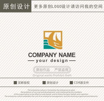 H字母海浪扬帆起航logo