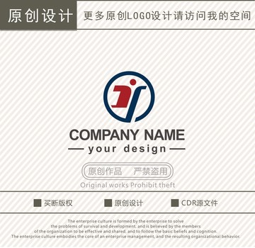 TY字母人力资源logo