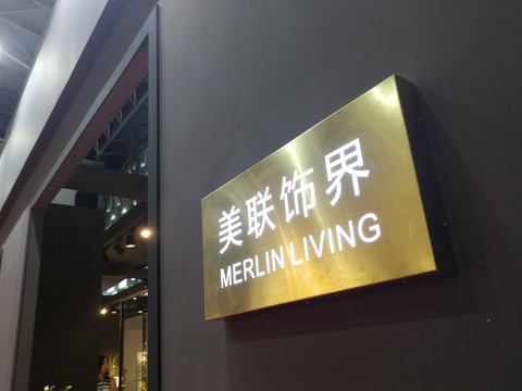 不锈钢电镀镂空灯箱