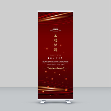 易拉宝