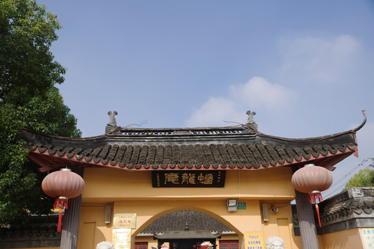 庙
