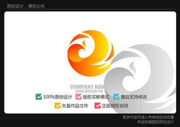原创凤凰logo凤凰标志设计