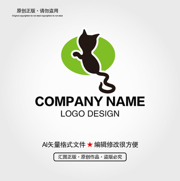 卡通猫LOGO