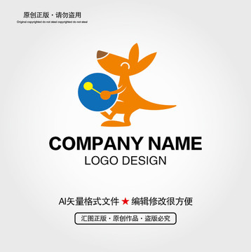 卡通袋鼠LOGO