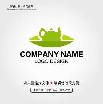 茶LOGO