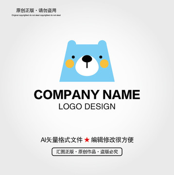 卡通小熊LOGO