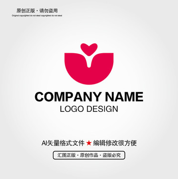 爱心LOGO