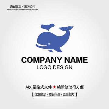 卡通鲸鱼LOGO