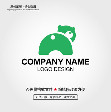 卡通小熊LOGO