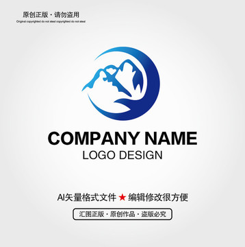 山峰雄鹰LOGO