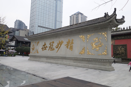 中式照壁