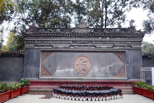 中式照壁