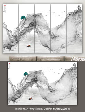 水墨山水抽象画
