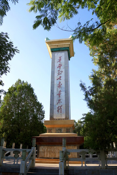 甘肃宁县革命烈士陵园