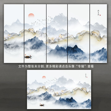 现代水墨山水画