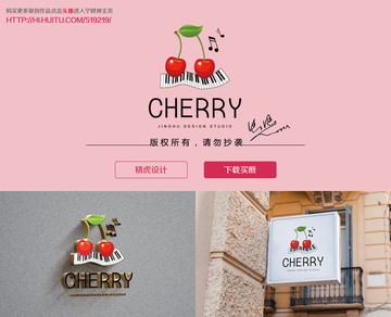 樱桃水果logo