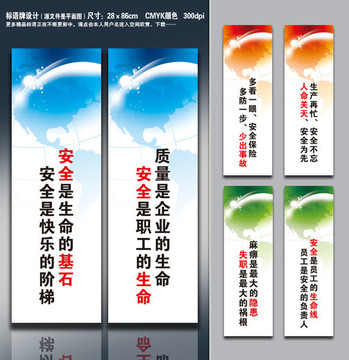 企业挂图