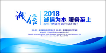科技